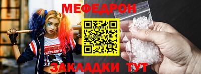 амф Заволжье