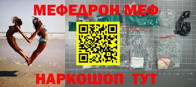 первитин Жуковский