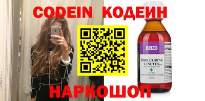 стаф Заводоуковск