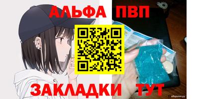 амф Заволжье