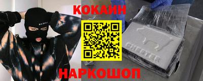 амф Заволжье