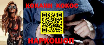 стаф Заводоуковск