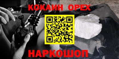 первитин Жуковский