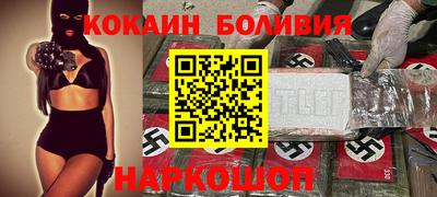 амф Заволжье