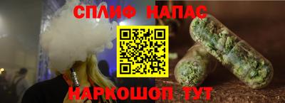 первитин Жуковский