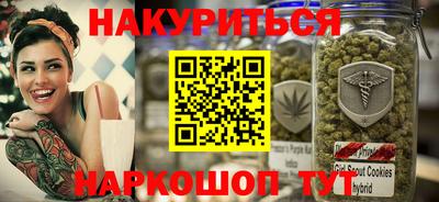 первитин Жуковский