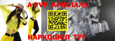 амф Заволжье