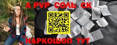 амф Заволжье