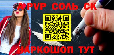 стаф Заводоуковск