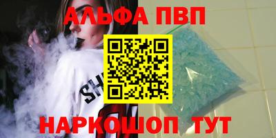 стаф Заводоуковск