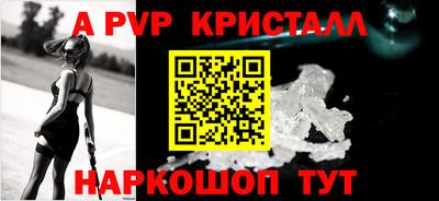 стаф Заводоуковск