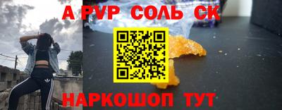 амф Заволжье