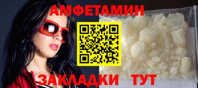 амф Заволжье
