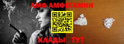 первитин Жуковский