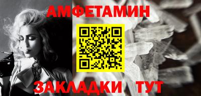 амф Заволжье