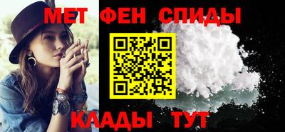 первитин Жуковский