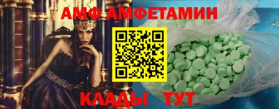 первитин Жуковский