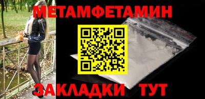 стаф Заводоуковск