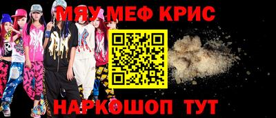 стаф Заводоуковск