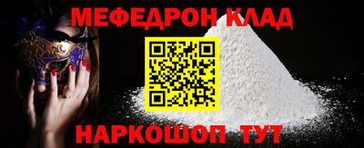 стаф Заводоуковск