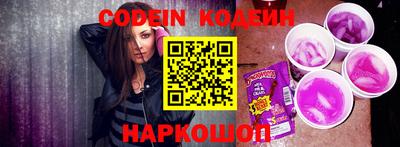 амф Заволжье