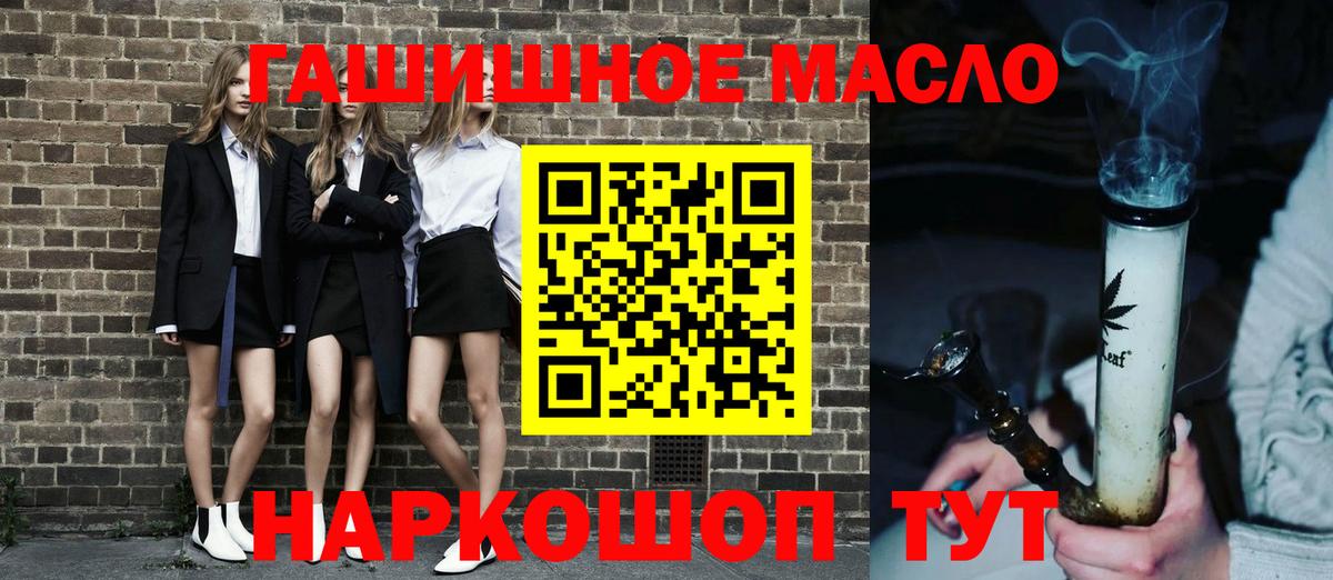 Дистиллят ТГК Wax Курчалой
