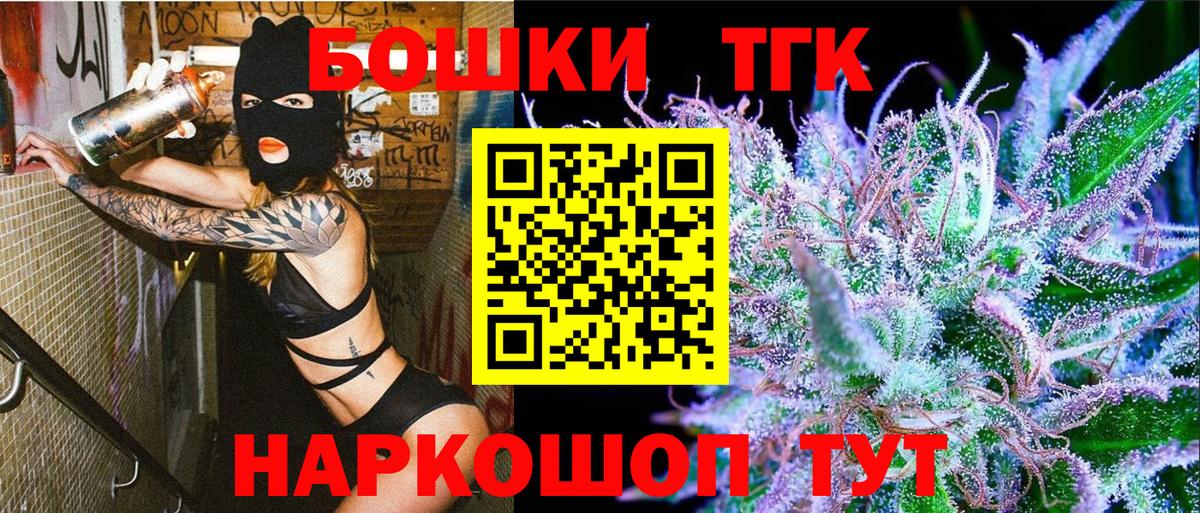 Курчалой  Марихуана Bruce Banner  Бошки марихуана White Widow  Вход с VPN  Марихуана марихуана 